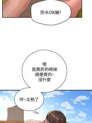 夏日深處 25-26話_26_12