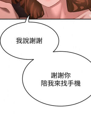 夏日深處 25-26話_25_19