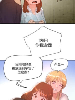 夏日深處 25-26話_26_22