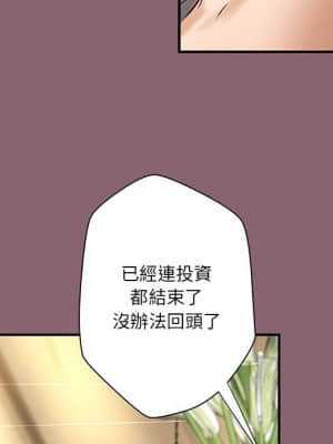 小說家的曖昧 25-26話_26_071