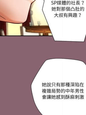 小說家的曖昧 25-26話_26_095