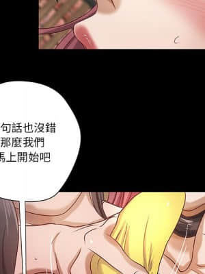 小說家的曖昧 25-26話_26_035