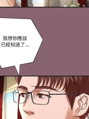 小說家的曖昧 25-26話_26_077