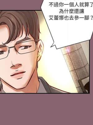 小說家的曖昧 25-26話_26_090