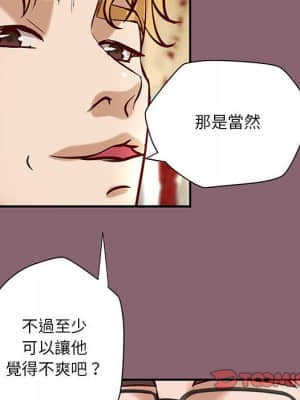 小說家的曖昧 25-26話_26_079