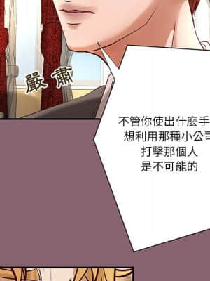 小說家的曖昧 25-26話_26_078