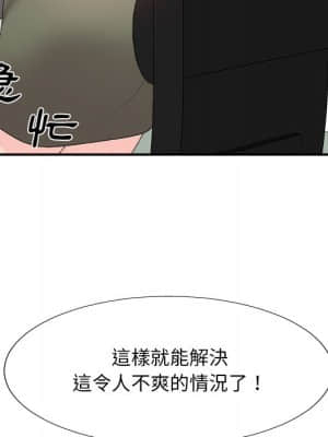 主播小姐 60-61話_61_072