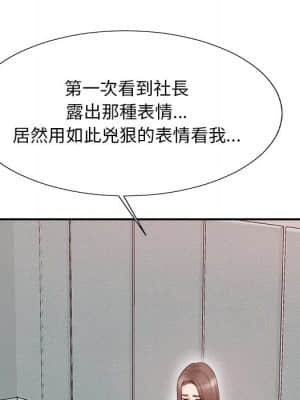 主播小姐 60-61話_61_095