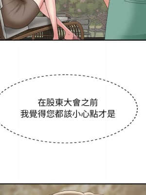 主播小姐 60-61話_60_043