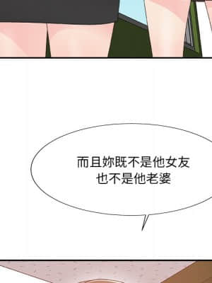 主播小姐 60-61話_61_049