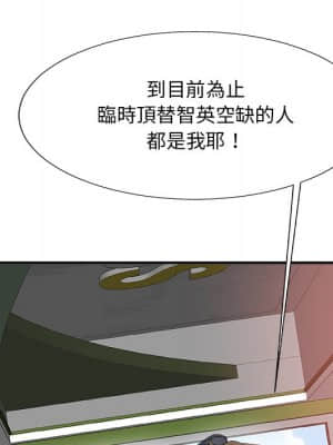 主播小姐 60-61話_61_030