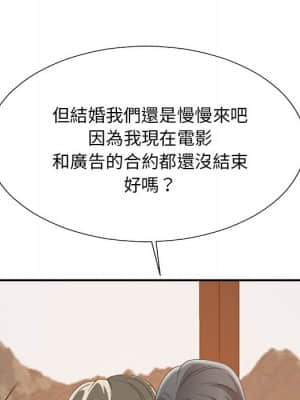 主播小姐 60-61話_60_159