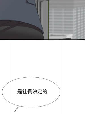 主播小姐 60-61話_61_037