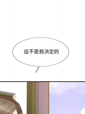 主播小姐 60-61話_61_035