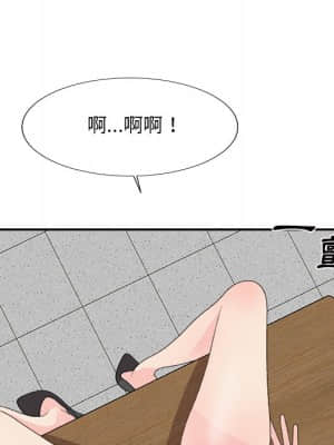 主播小姐 60-61話_61_157