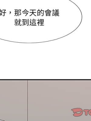 主播小姐 60-61話_61_002