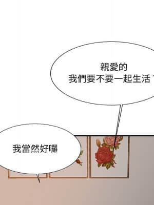 主播小姐 60-61話_60_147