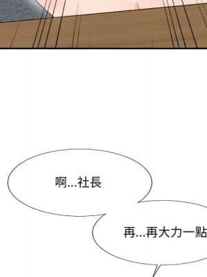 主播小姐 60-61話_61_149