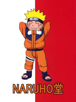 (C77) [NARUHO堂 (なるほど)] BBA結婚してくれ (NARUTO -ナルト-) [转尾巴猫汉化] [カラー化]_42_naruto_marry_me_41