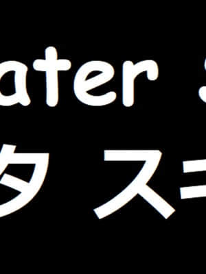 (秋葉原超同人祭) [まろ茶庵 (ゆなまろ)] 武蔵さんの夜事情 はじめてのデート編 (艦隊これくしょん -艦これ-) [中国翻訳]_76_CS