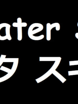 (砲雷撃戦!よーい!軍令部酒保合同演習春季) [まろ茶庵 (ゆなまろ)] 武蔵さんの夜事情 ほろ酔い一夜編 (艦隊これくしょん -艦これ-) [中国翻訳]_55_CS