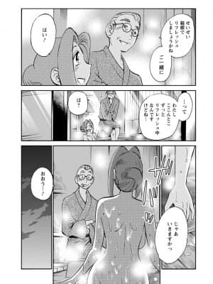 [艶々] 家出熟女 2_00075