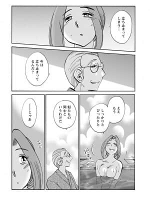 [艶々] 家出熟女 2_00074