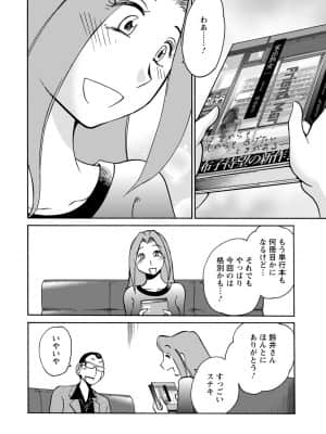 [艶々] 家出熟女 4_00030