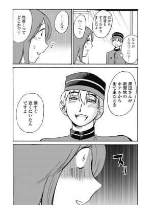 [艶々] しおりの日記 1_00032