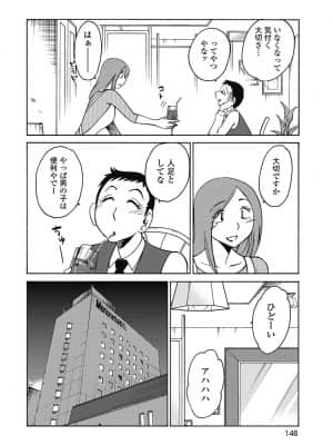 [艶々] しおりの日記 1_00148