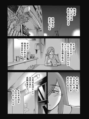 [艶々] しおりの日記 1_00100