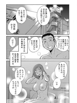 [艶々] しおりの日記 1_00012