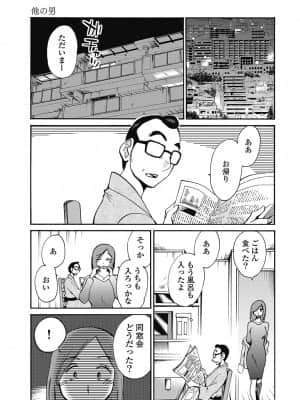 [艶々] しおりの日記 1_00025