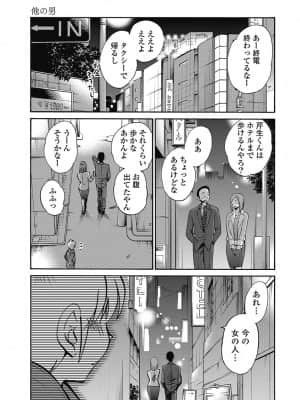 [艶々] しおりの日記 1_00023