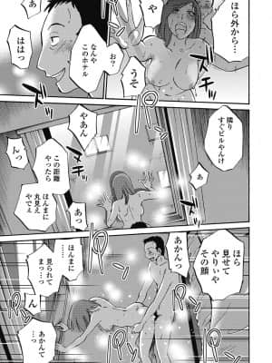 [艶々] しおりの日記 1_00045