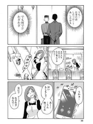 [艶々] しおりの日記 1_00038