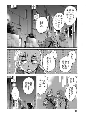 [艶々] しおりの日記 1_00088