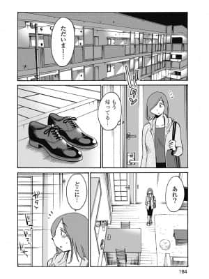 [艶々] しおりの日記 1_00186