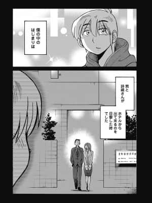 [艶々] しおりの日記 1_00124