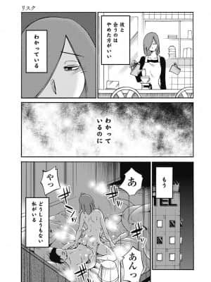 [艶々] しおりの日記 1_00069