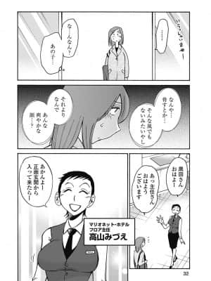 [艶々] しおりの日記 1_00034