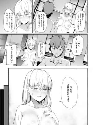 [みうらっは] 風紀委員長の性活私導_337