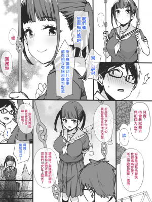 [草野郎] 未亡人と娘と上級国民 (オリジナル) [無邪気漢化組][MJK-21-T2635]_MJK-21-T2635-003