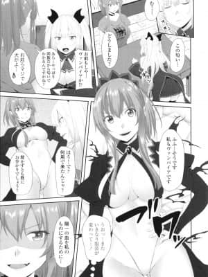 [アーセナル] お兄ちゃんのHな堕とし方_P167