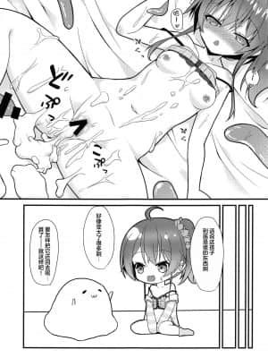 [丘丘人纯爱汉化组] [ねこ大福 (ねこのしろ)] 清楚と触手 (夏色まつり)_24