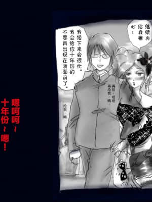 [不咕鸟汉化组] [女人化研究所] 強制女体化兄_103