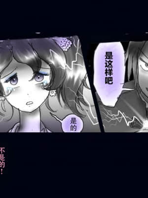 [不咕鸟汉化组] [女人化研究所] 強制女体化兄_042