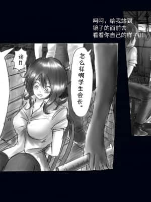 [不咕鸟汉化组] [女人化研究所] 強制女体化兄_018