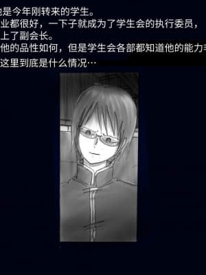 [不咕鸟汉化组] [女人化研究所] 強制女体化兄_011