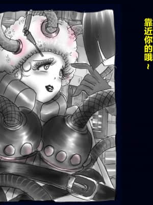 [不咕鸟汉化组] [女人化研究所] 強制女体化兄_070